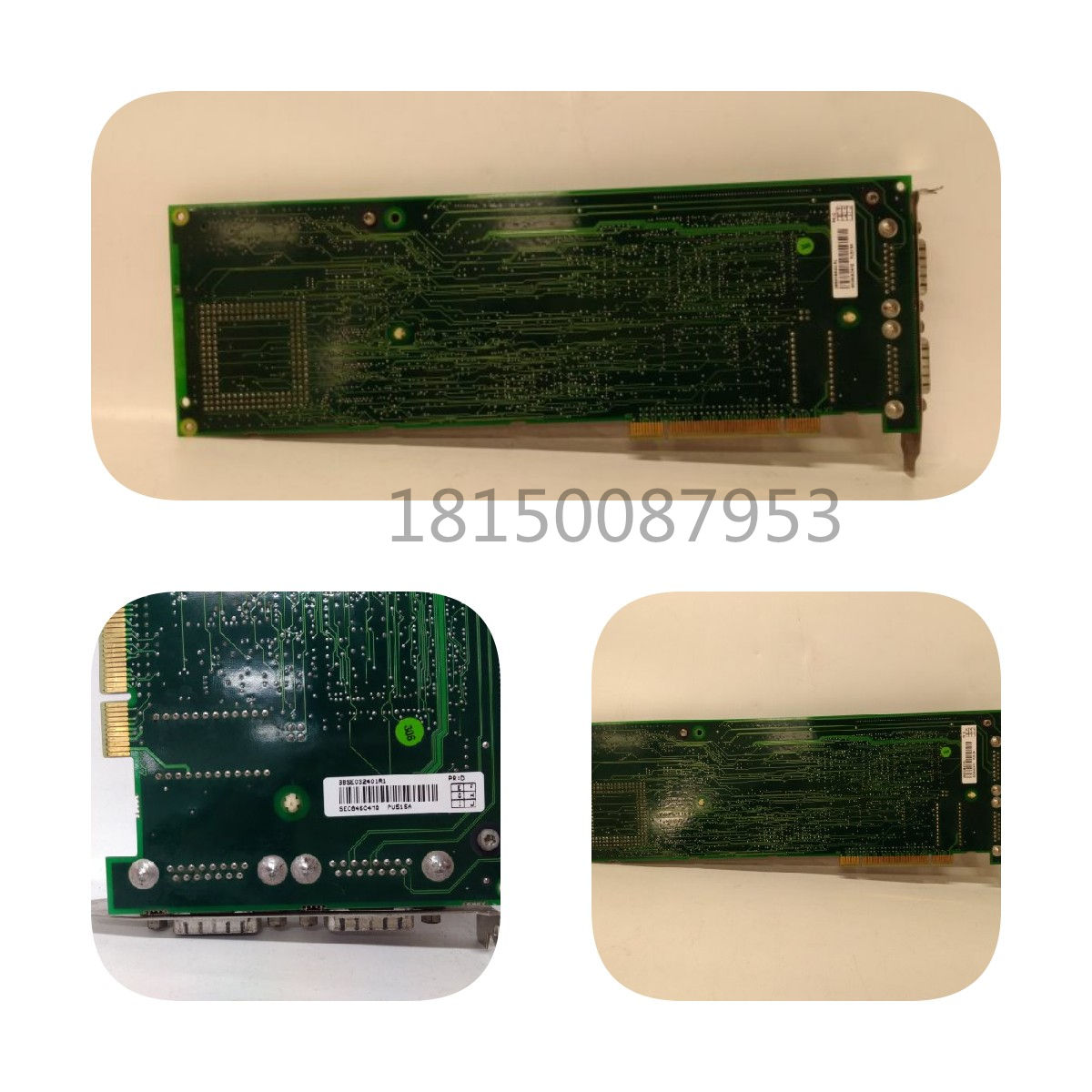 C-663 STEPPER MOTOR CONTROLLER MERCURY STEP步进电机控制器