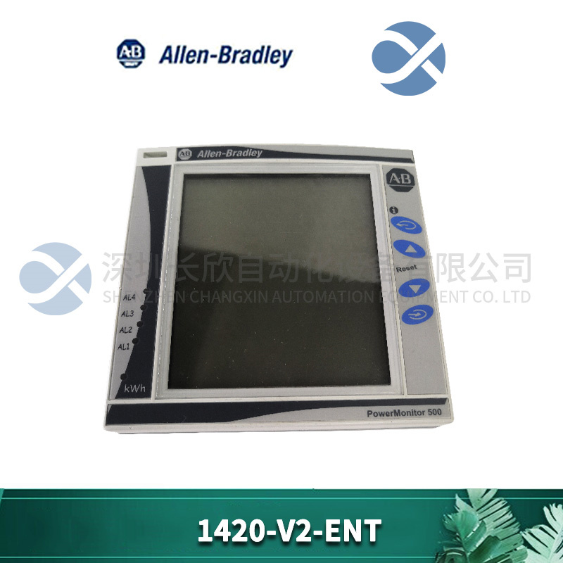 1420-V2-ENT A-B 监控系统