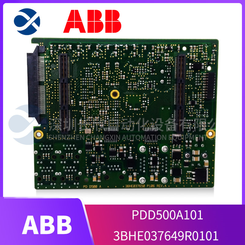 3BHE037649R0101 PDD500A101 ABB通信模块