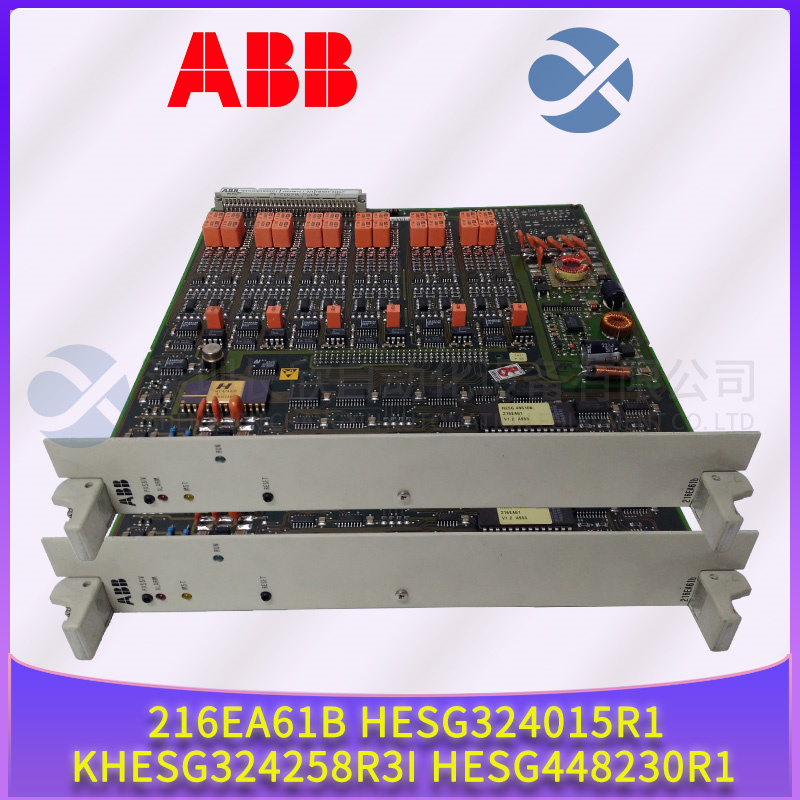 216EA61b HESG324015R1 KHESG324258R3I HESG448230R1 ABB 输出模块