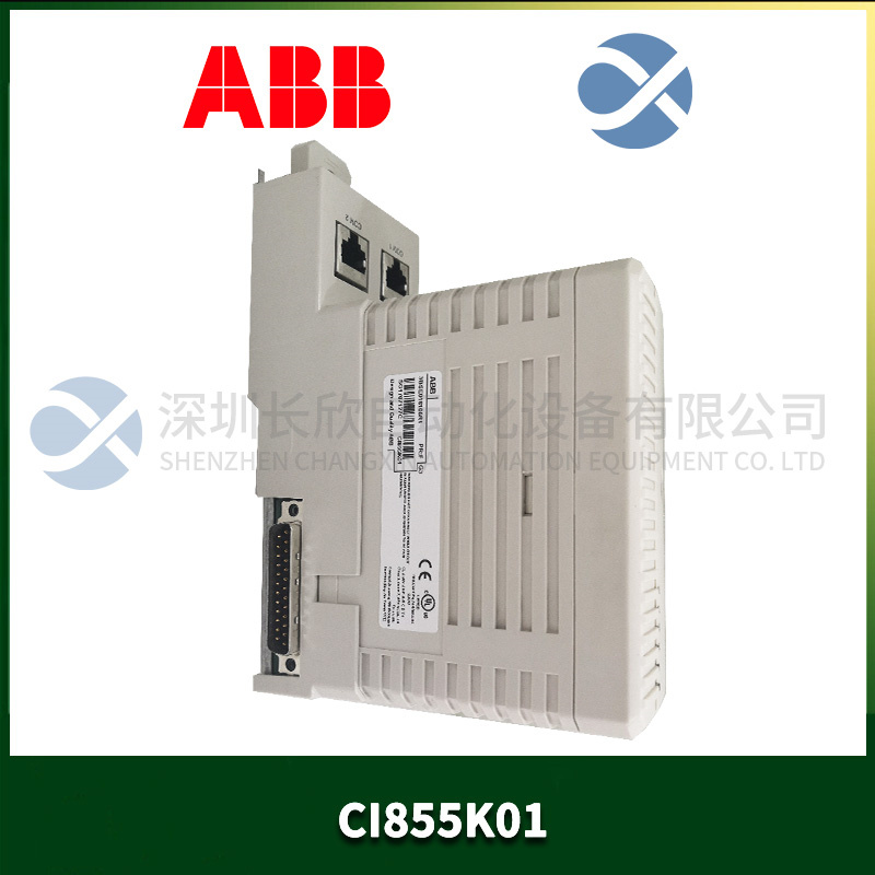 CI855K01 ABB 接口模块