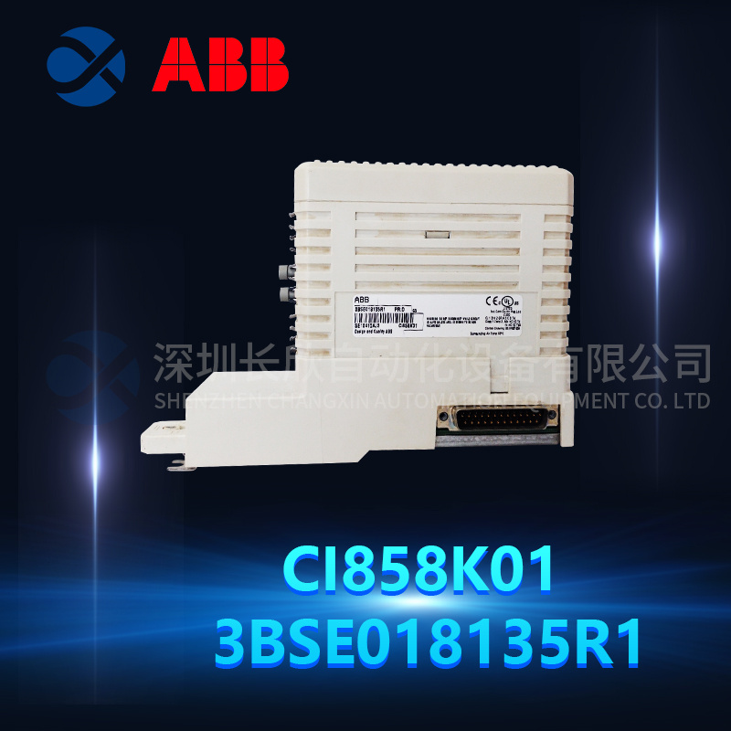 CI858K01 3BSE018135R1 ABB 通信接口模块