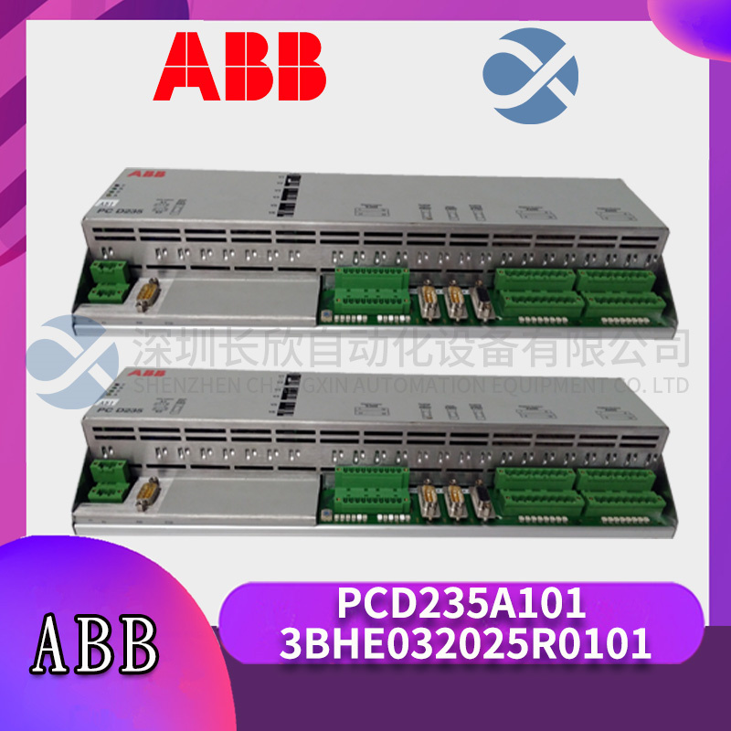 PCD235A101 3BHE032025R0101 ABB 静态励磁系统