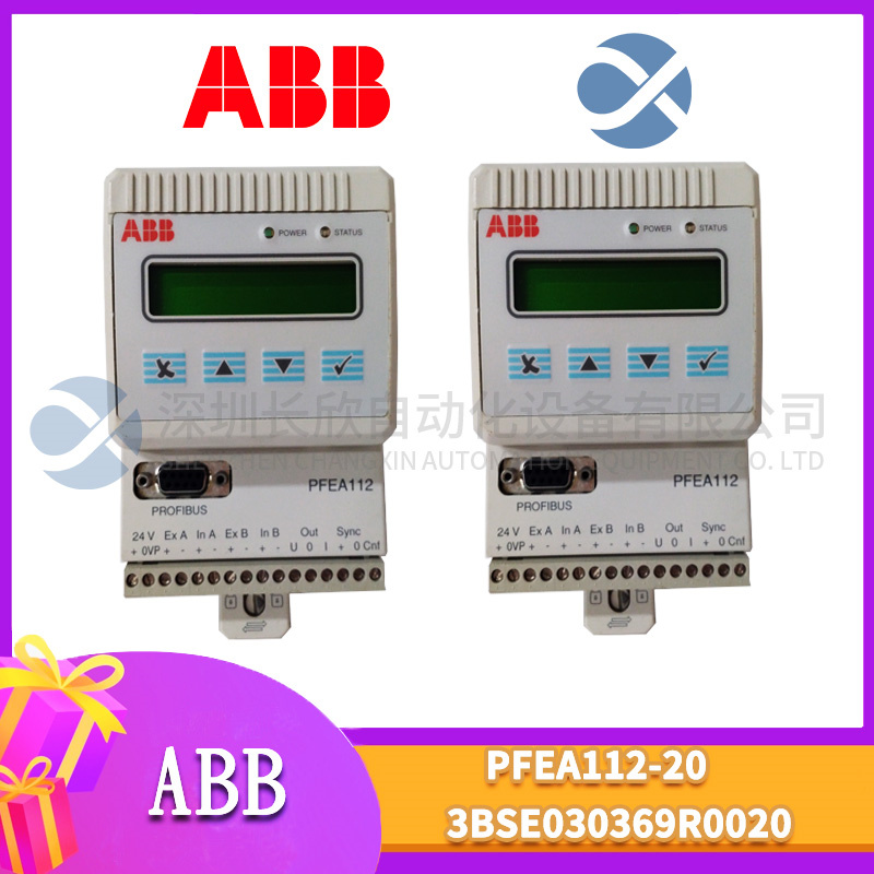 PFEA112-20 3BSE030369R0020 ABB 张力电子控制器