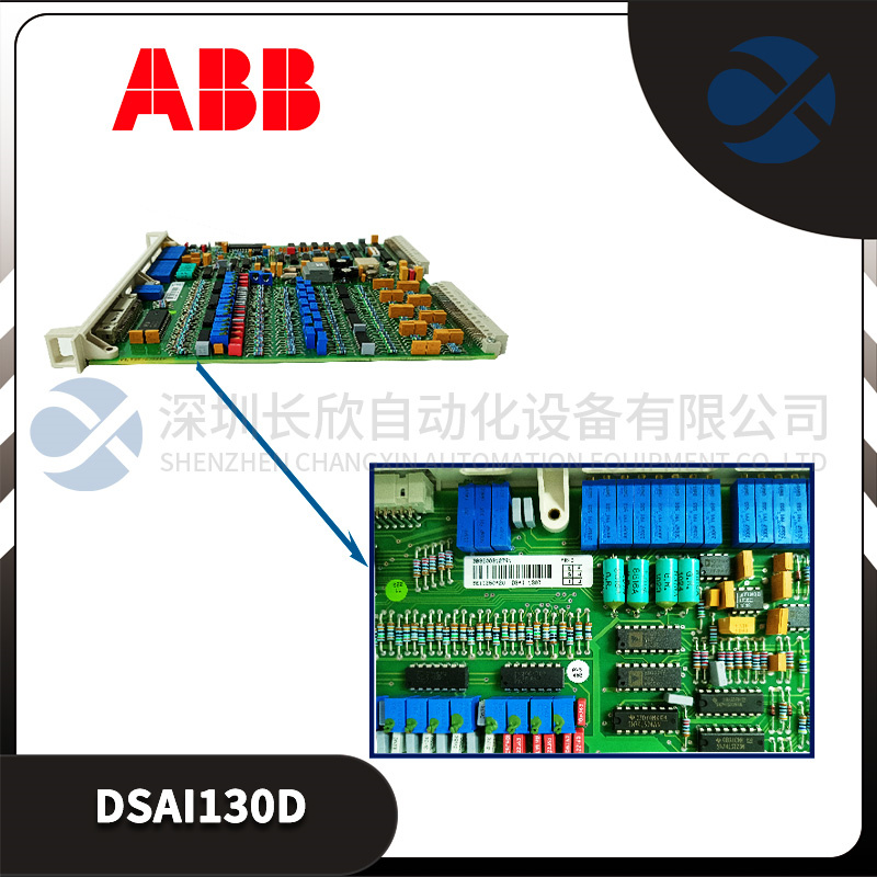 DSAI130D ABB 模拟输入模块