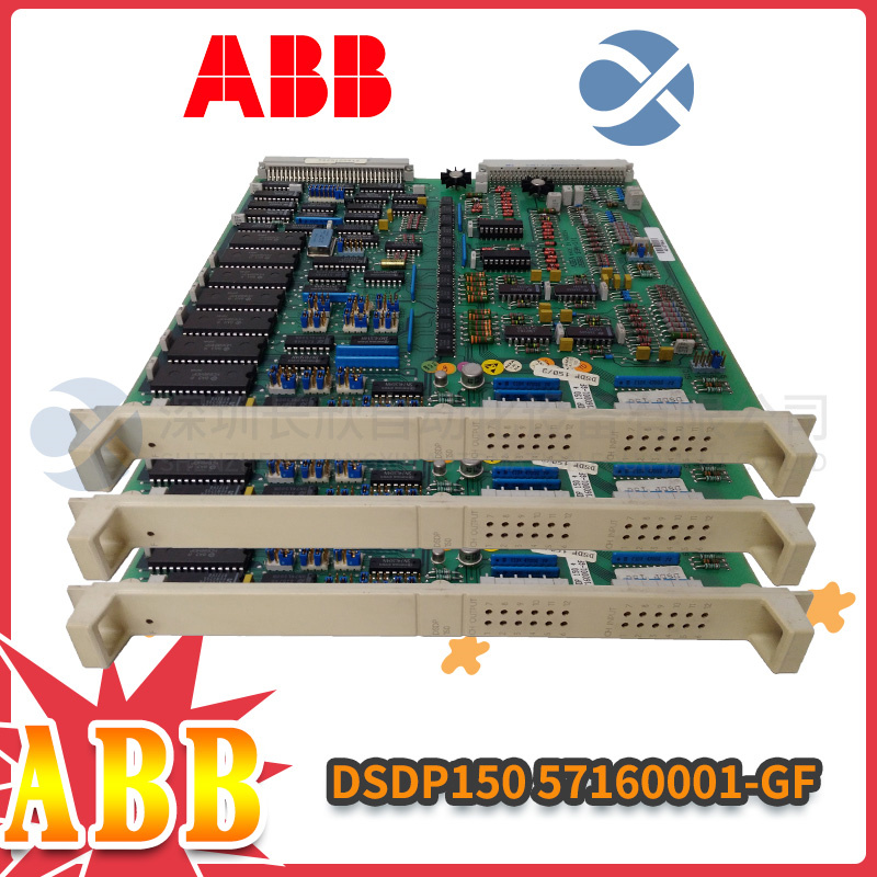 DSDP150 57160001-GF ABB 脉冲编码器输入单元