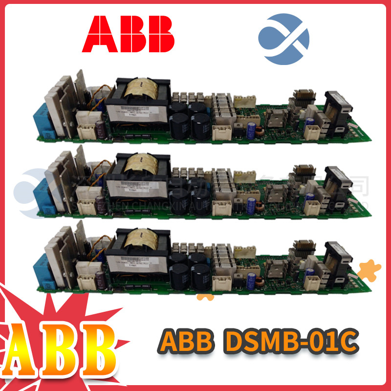 DSMB-01C ABB 电源板