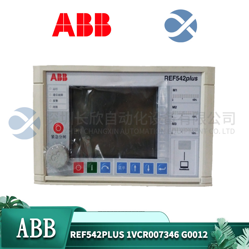 REF542plus 1VCR007346 G0012 ABB 馈线终端