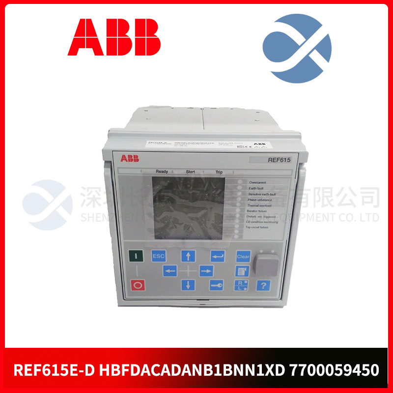 REF615E-D HBFDACADANB1BNN1XD 7700059450 ABB 馈线保护和控制继电器