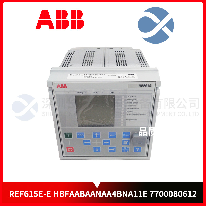 REF615E-E HBFAABAANAA4BNA11E 7700080612 ABB 馈线保护和控制继电器