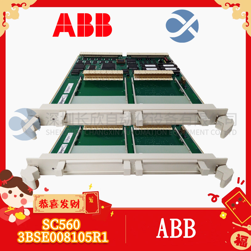 SC560 3BSE008105R1 ABB 子模块