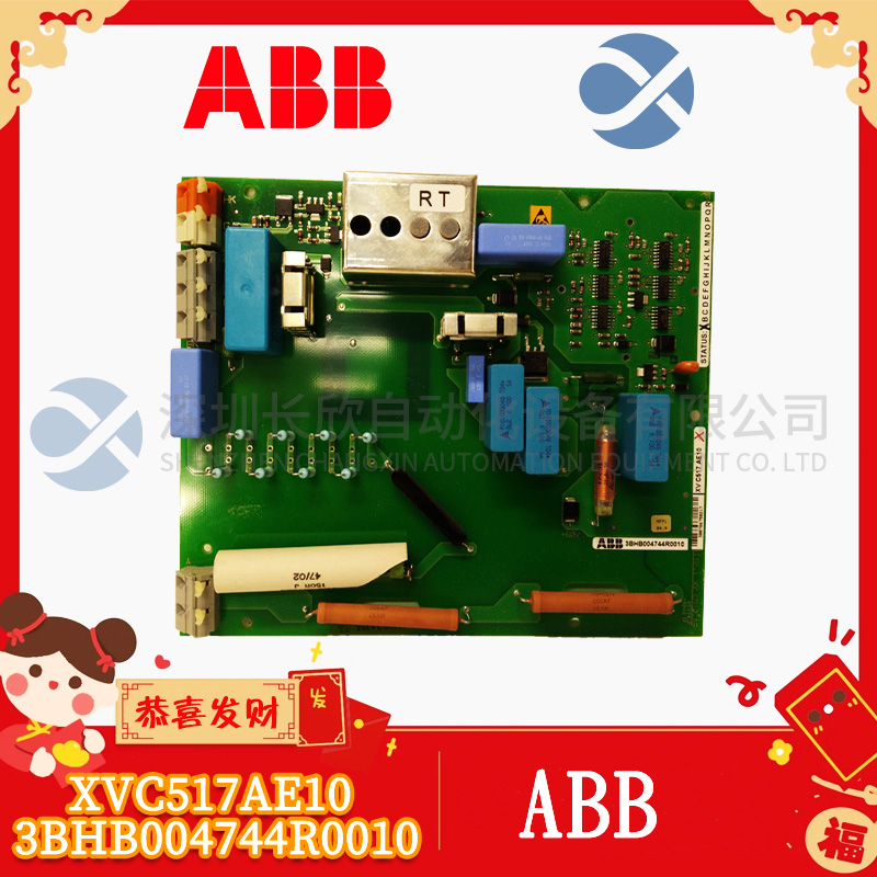 XVC517AE10 3BHB004744R0010 ABB 栅极驱动器单元