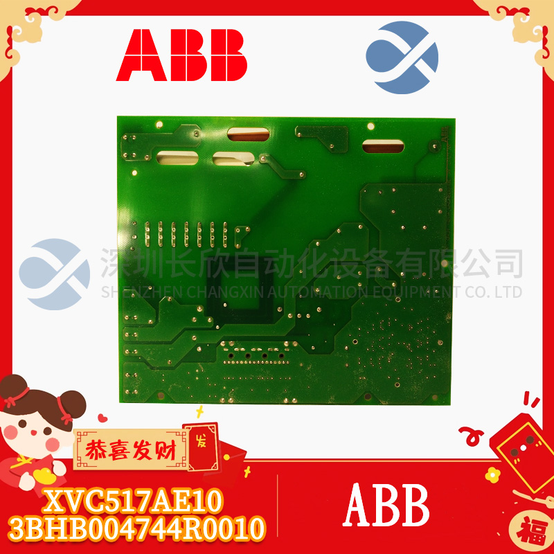 XVC517AE10 3BHB004744R0010 ABB 栅极驱动器单元