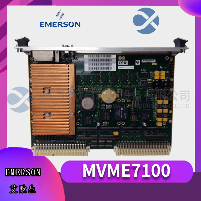 MVME7100 EMERSON 单板计算机