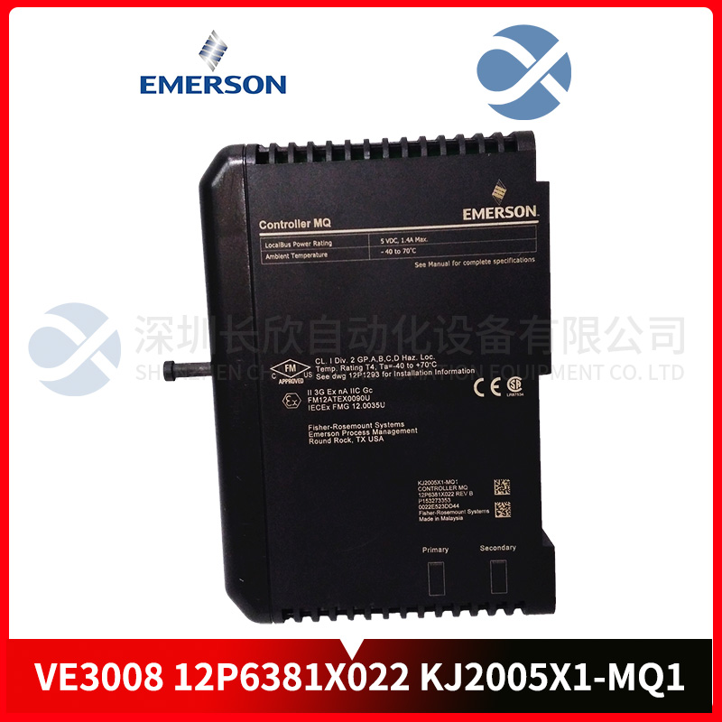 VE3008 12P6381X022 KJ2005X1-MQ1 EMERSON 控制器