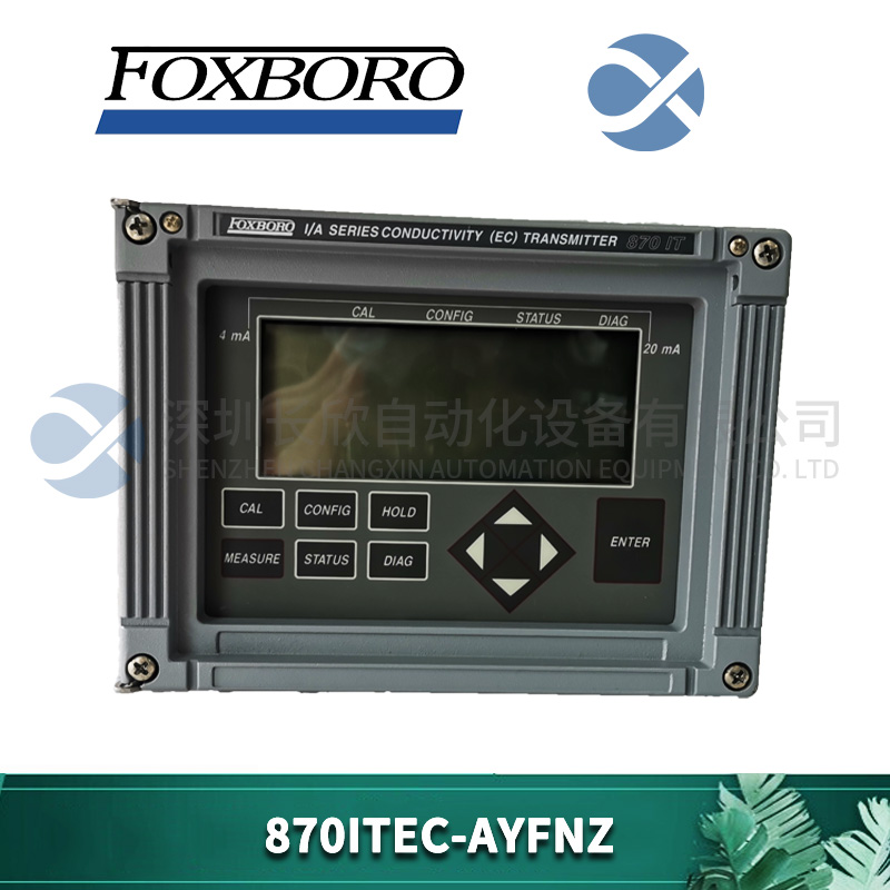 870ITEC-AYFNZ FOXBORO 智能变送器