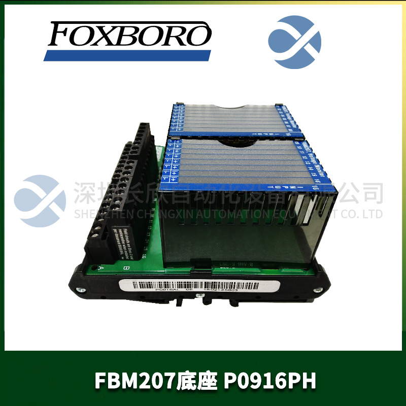 FBM207底座P0916PH FOXBORO 电压监测器+底座