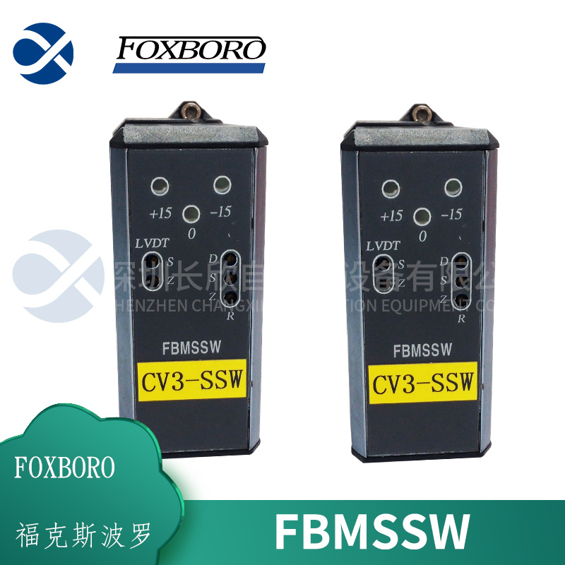 FBMSSW FOXBORO 模拟量输出模块