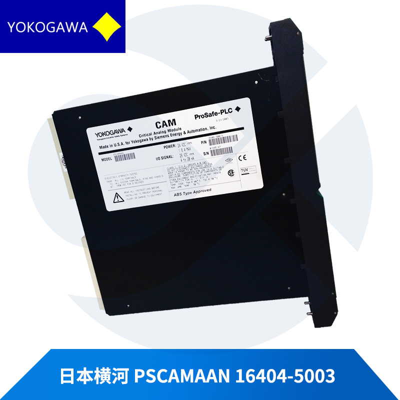 PSCAMAAN 16404-5003 YOKOGAWA 控制器模块