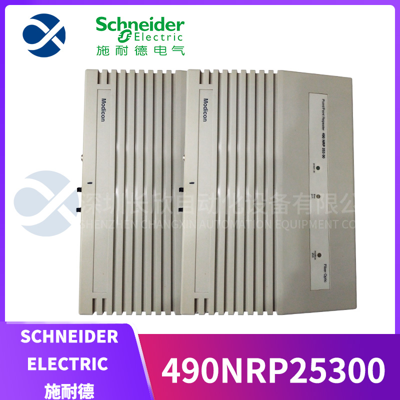 490NRP25300 SCHNEIDER 光纤发射器、接收器、收发器