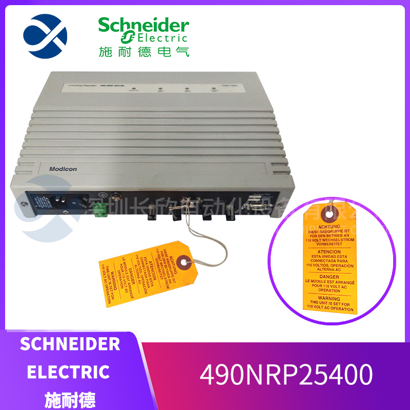 490NRP25400 SCHNEIDER 光纤发射器、接收器、收发器