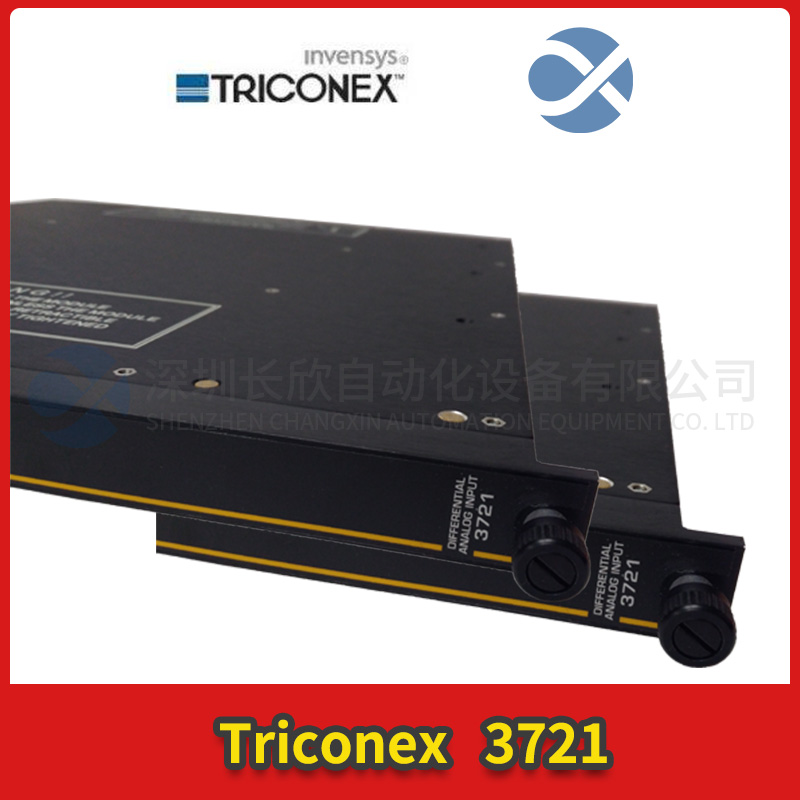 3721 TRICONEX 模拟输入模块