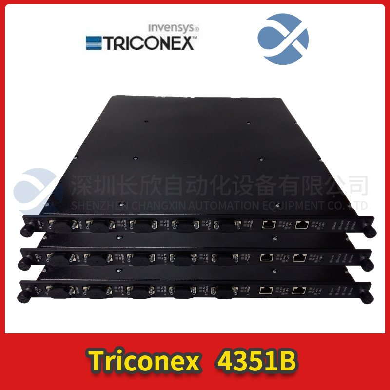 4351B TRICONEX 通讯模块