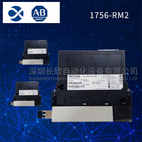 A-B 1756-RM2  