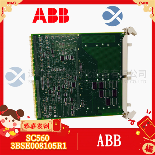 ABB SC560 3BSE008105R1 