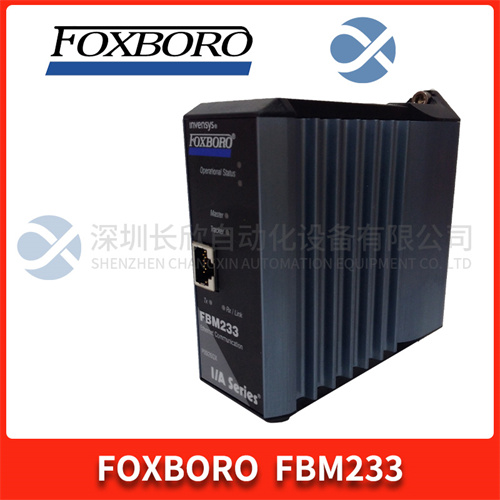 FOXBORO FBM233  模块