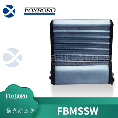 FOXBORO FBMSSW 模块