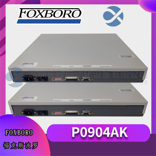 FOXBORO P0904AK 模块