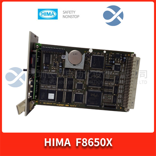 HIMA F8650X 模块