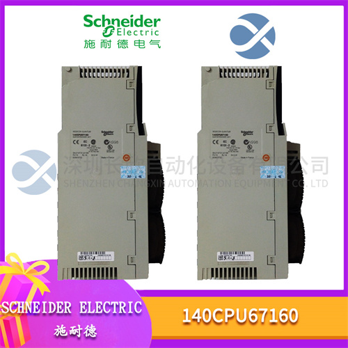 SCHNEIDER 140CPU67160 模块