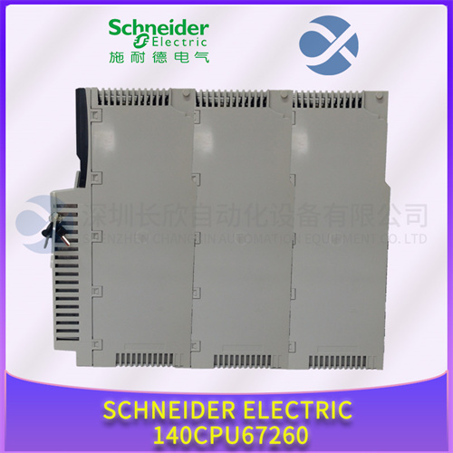 SCHNEIDER  140CPU67260 模块