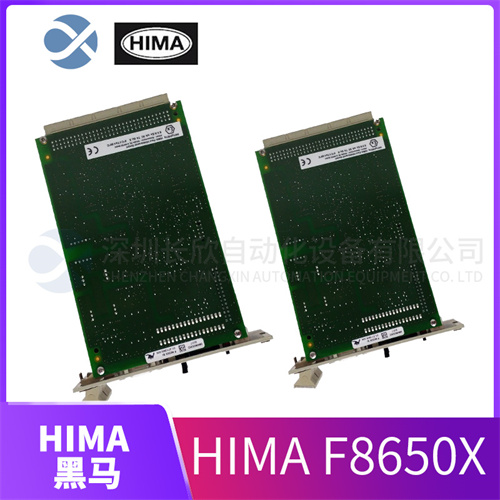 HIMA F8650X 模块