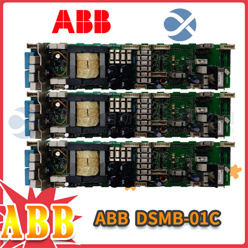 ABB DSMB-01C 模块