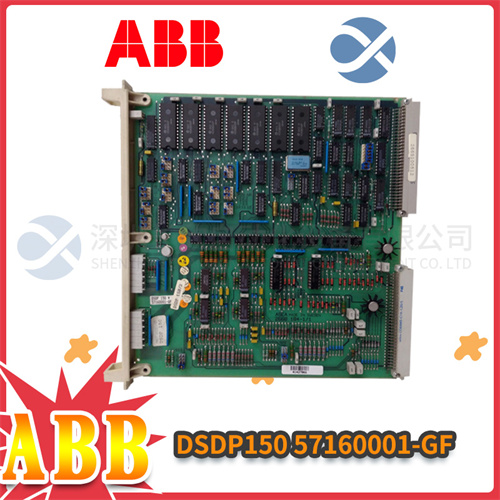 ABB DSDP150 模块