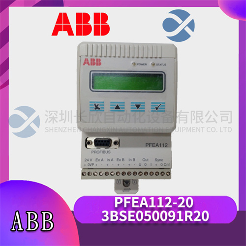 ABB PFEA112-20 3BSE050091R20 模块