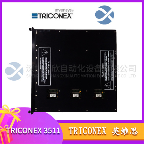 TRICONEX 3511 模块