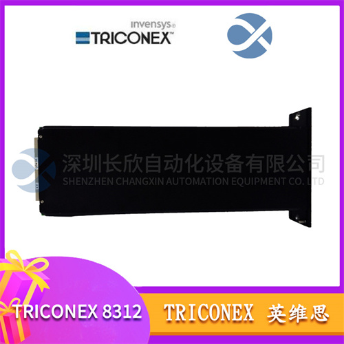 TRICONEX 8312 模块